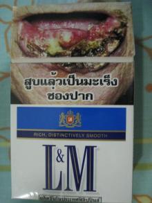 チェンマイに住む！　ユー ティー ヂャンワット チェンマイ-タバコのパッケージ１